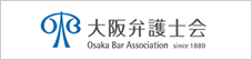 大阪弁護士会 Osaka Bar Association since 1880